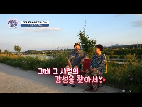 [세란병원이 함께하는 기적의운동화 시즌2 17회] 허리 통증으로 다리 마비까지 찾..
