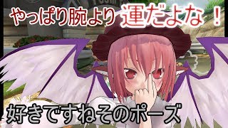【ゆっくり実況】レート5000目指して戦ってきます～Part1～初戦からマリオファミリー以外のキャラクターを使っていきます(マリオカート8DX)