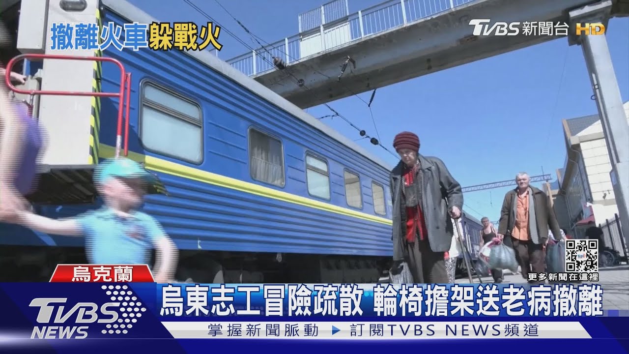 烏東火車大撤離前 俄銀行高層加入抗俄軍團