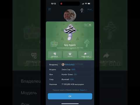 @GiftsBattle_bot / Мой промокод на бесплатные звезды : Пока что нету :( #подарки #телеграм #telegram