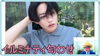 前山剛久（まえやまたかひさ）、神田沙也加さんへの失言動画でインスタ全削除→アカウント名変更
