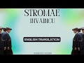 Stromae - Invaincu English translation