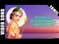Muthana Muthukumara Murugaiya Video Song Murugan Devotional Tamil Song