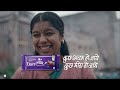 Cadbury Dairy Milk New Neighbour Kuch Accha Ho Jaaye Kuch Meetha Ho Jaaye
