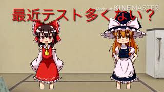 口パクテスト動画