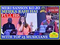 Meri Saanson Ko Jo Mehka Rahi Hai I Badalte Rishtey I LP I Lata Mahendra Kapoor I Priyanka Viveck