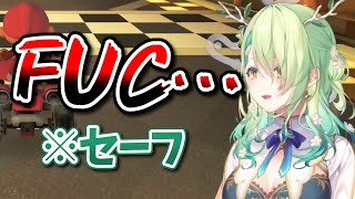 「あの言葉」を言うのを我慢してキャラ崩壊を回避するファウナさん【ホロライブEN切り抜き/セレス・ファウナ/日本語翻訳】