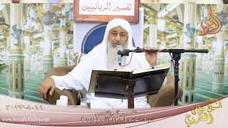 تفسير الربانيين ـ سورة المائدة ( 33 ) الآيات ( 105 )  تاريخ 11 8 2023