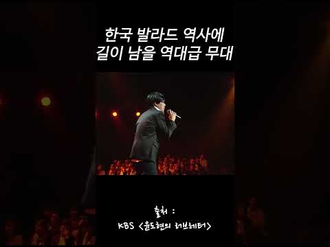 성시경 시청각 레전드였던 "그 시절"