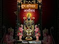 Shree Shani Bhagwan Whatsapp Status Shani Dev Status Saturday Special God Status Good Morning