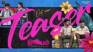 OVIYAM ( Short Film ) - TEASER | SOORYA HASAN | RAAGAVAN | SBOK STUDIOZ 