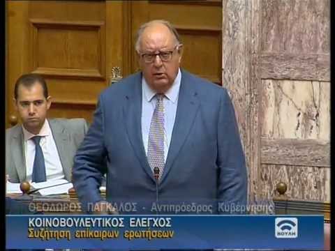 Απάντηση του Αντιπροέδρου της Κυβέρνησης, Θεόδωρου Πάγκαλου, σε επίκαιρη ερώτηση του Προέδρου του ΛΑΟΣ κ. Γ. Καρατζαφέρη. 