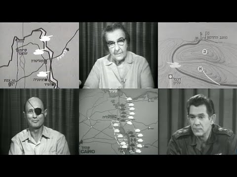 ערוץ 1: לקט משידורי מלחמת יום הכיפורים, 06.10.1973