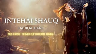 Hadiqa Kiani - Intehai Shauq (1999 Official Cricket World Cup Anthem)
