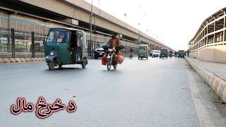 Download lagu Aam Olas: Ep # (1998) | د خرڅ مال mp3 Download lagu Aam Olas: Ep # (1998) | د خرڅ مال mp3