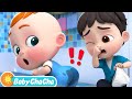 Baby Care Song Taking Care Of Little Baby Baby ChaCha Nursery Rhymes Kids Songs