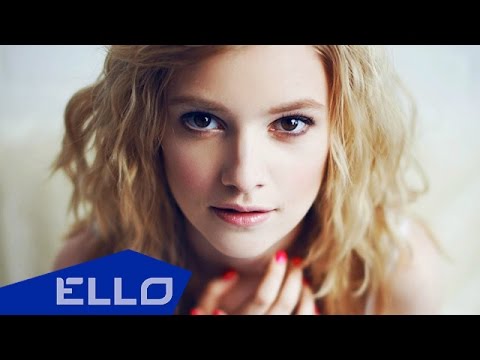 Анна Корнильева - Август / ELLO UP^ /