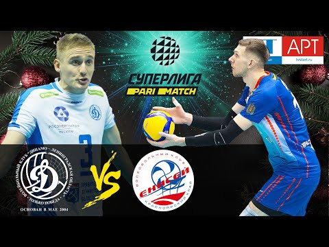 04.01.2021 🏐🎄"Dynamo LO" - "Enisey" | Men's Volleyball Super League Parimatch | round 16