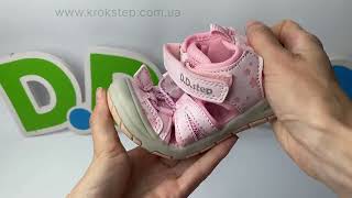 D.D.Step босоніжки G065-61146C Baby Pink Quick Dry
