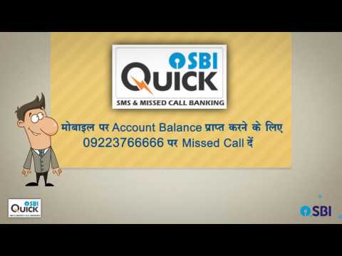 Get quick with SBI Quick
