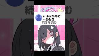 【替え歌】いますぐ輪廻 マジか編#shorts #歌ってみた #替え歌 #いますぐ輪廻