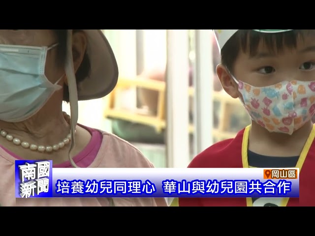 社會局響應飢餓三十 了解蘇丹困境