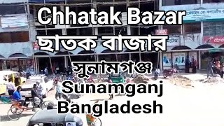 preview picture of video 'Chhatak bazar ছাতক বাজার'