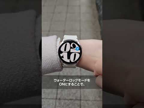 新しいGalaxy Watch: 驚異的なテクノロジーが確認 – それは時計の一部になる可能性がある