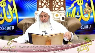 مسلم ( 1287 )  لو أن أهل عمان أتيت، ما سبوك ولا ضربوك ـ الشيخ مصطفى العدوي 17 8 2024 image