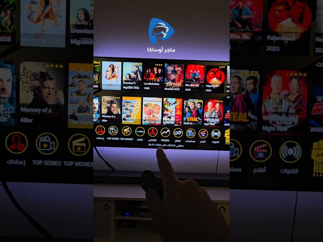 شرح تطبيق هولك اشتراك تطبيق هولك بمتجر أوساكا