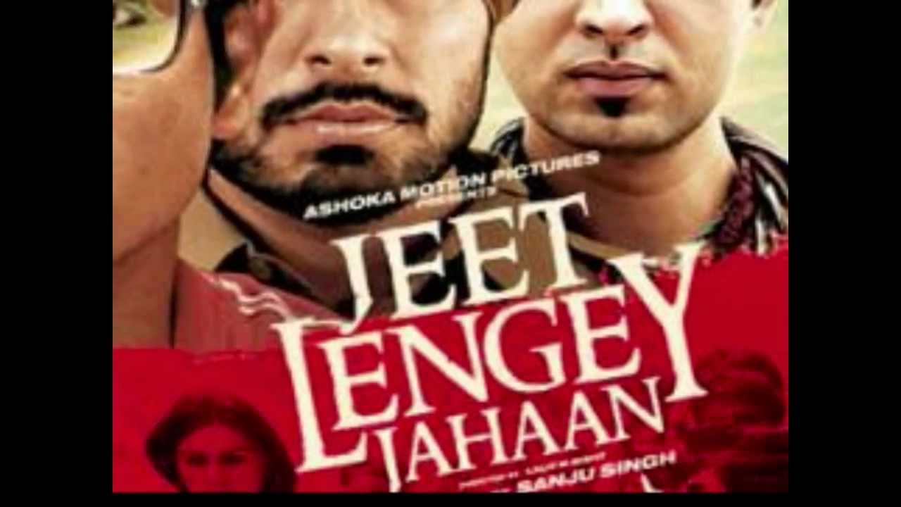 Khwaja Jaun Main Lyrics  | Jeet Lengey Jahaan | Goldy Sumal, Paras Singh Minhas | Pradeep Pandit, Rakesh Pandit | Raja Pandit