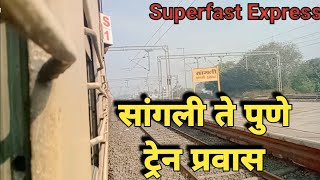 🚂 🚃 Sangli To Pune Train Journey|Superfast Train|Mountain View... 🚃