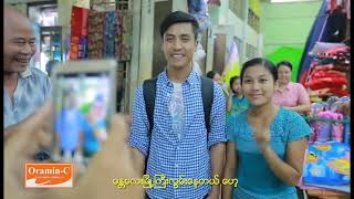 အောင်ထက် - မန္တလေးသို့ (Official MV)