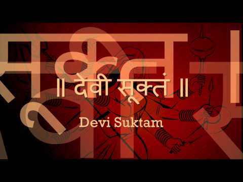 Devi Suktam | Ya Devi Sarva Bhuteshu | with Sanskrit lyrics