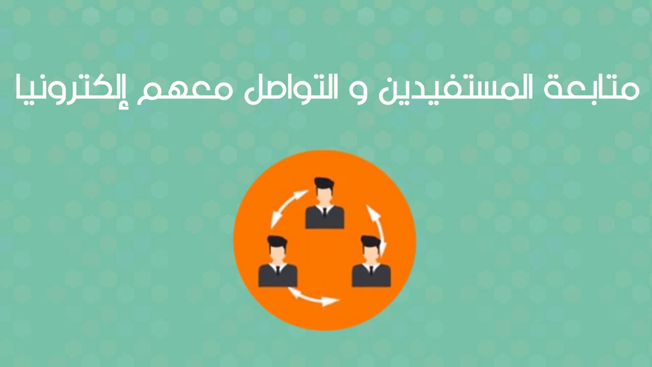 برنامج خير لادارة الجمعيات الخيرية - نظام ادارة الجمعيات الخيرية #برنامج_للجمعيات_الخيرية نظام خير ل