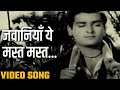 Jawaniya Ye Mast Mast Tumsa Nahin Dekha Shammi Kapoor Ameeta Mohammad Rafi Songs