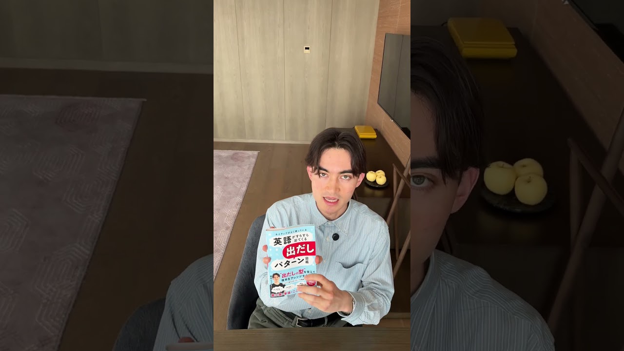 私の本が発売されます。