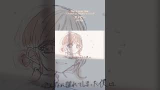アイビー feat.可不 「アオのハコ」ファンソング#Short #可不 #vocaloid #cevioai #オリジナル曲 #アオのハコ
