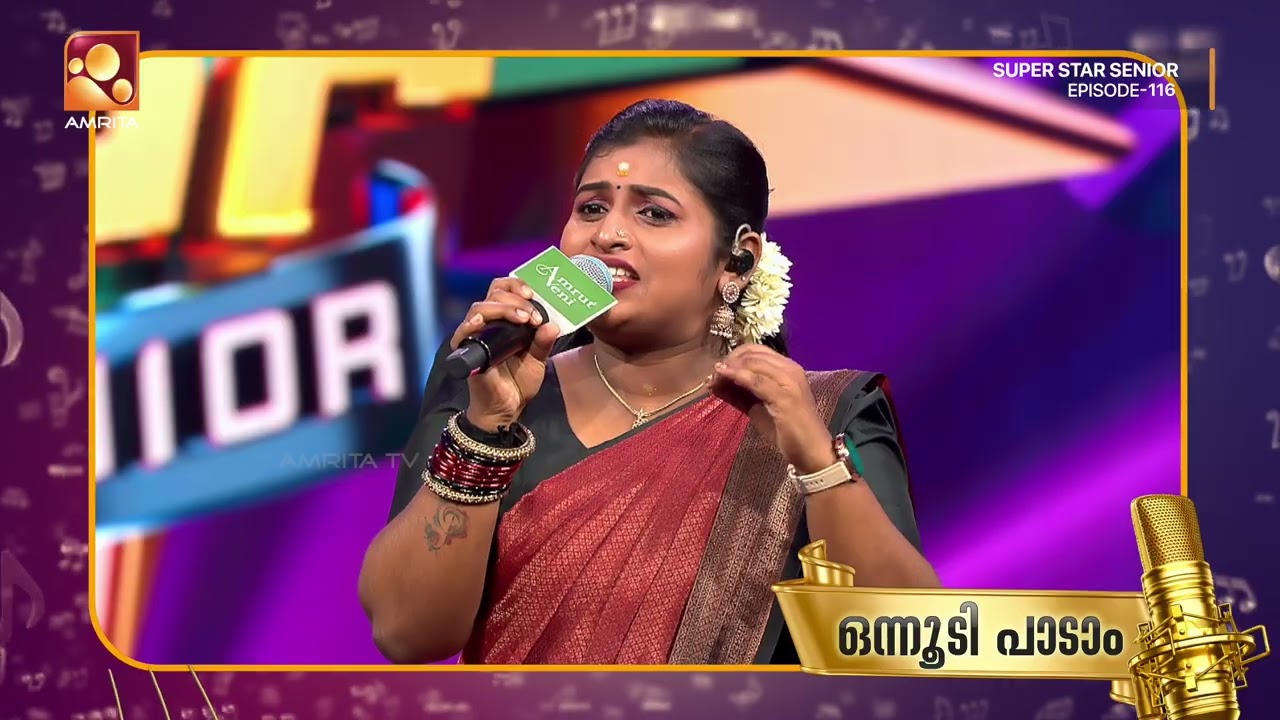 ശ്രേയ പേടിക്കാതെ ഒന്നൂടി പാടിക്കേ | Onnudi Paadaam | Super star Senior|Epi 116