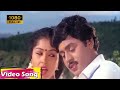தினமும் சிரிச்சு மயங்கி Pongi Varum Kaveri Songs Ramarajan