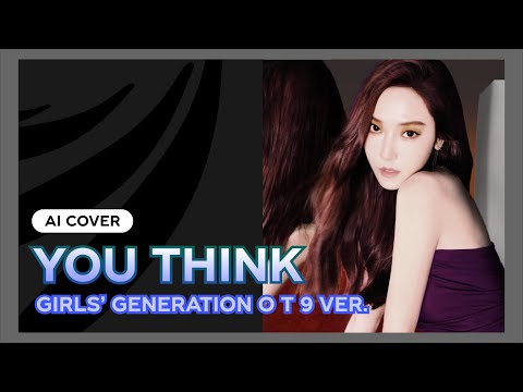 (AI COVER) 'YOU THINK' OT9 Ver. - GIRLS' GENERATION