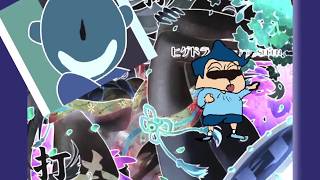 ボボボボボボボボボボオ゛ッ！！