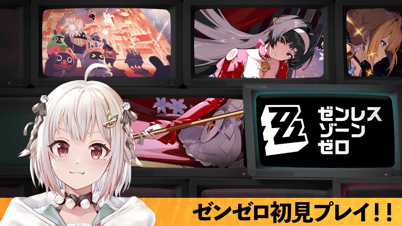 【 ゼンゼロ 】初見プレイ！王覇山、はじめてのゼンレスゾーンゼロ。（ Welcome to 終末世界！ ）です【 にじさんじ┊︎葉山舞鈴 】