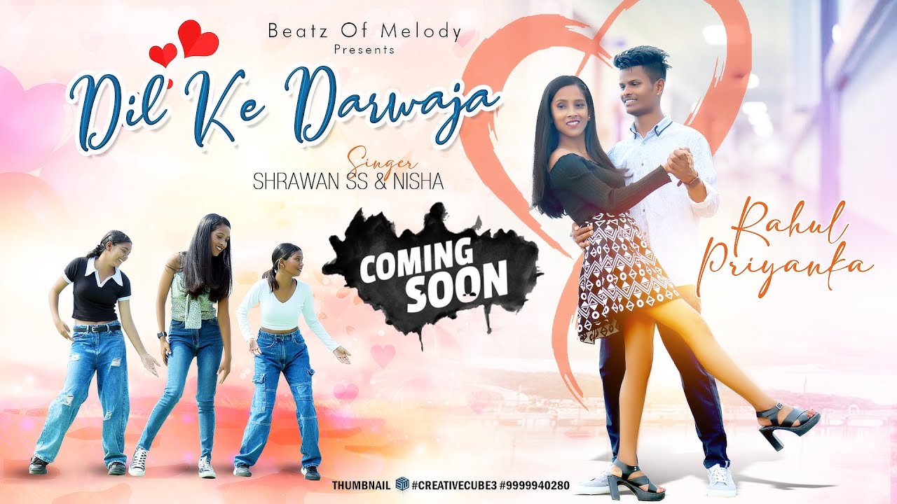 Dil Ke Darwaja New Nagpuri Song || Teaser || Rahul & Priyanka || Sharawan SS & Nisha