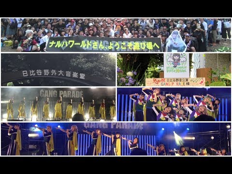 20190526 GANG PARADE(ギャンパレ) 「CHALLENGE the LIMIT TOUR」 in 日比谷野外音楽堂