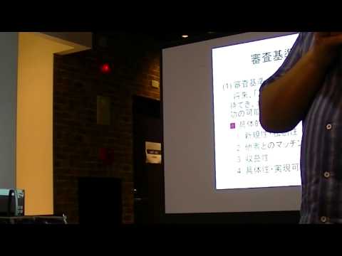 経営情報学科 スポコン一般説明会
