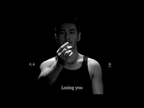 [English Subtitles] "Silence" - Na Ying/《默》- 那英