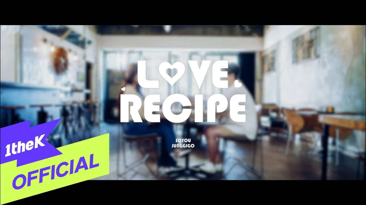 [LIVE CLIP] SOYOU(소유), Junggigo(정기고) _ LOVE RECIPE(러브 레시피)
