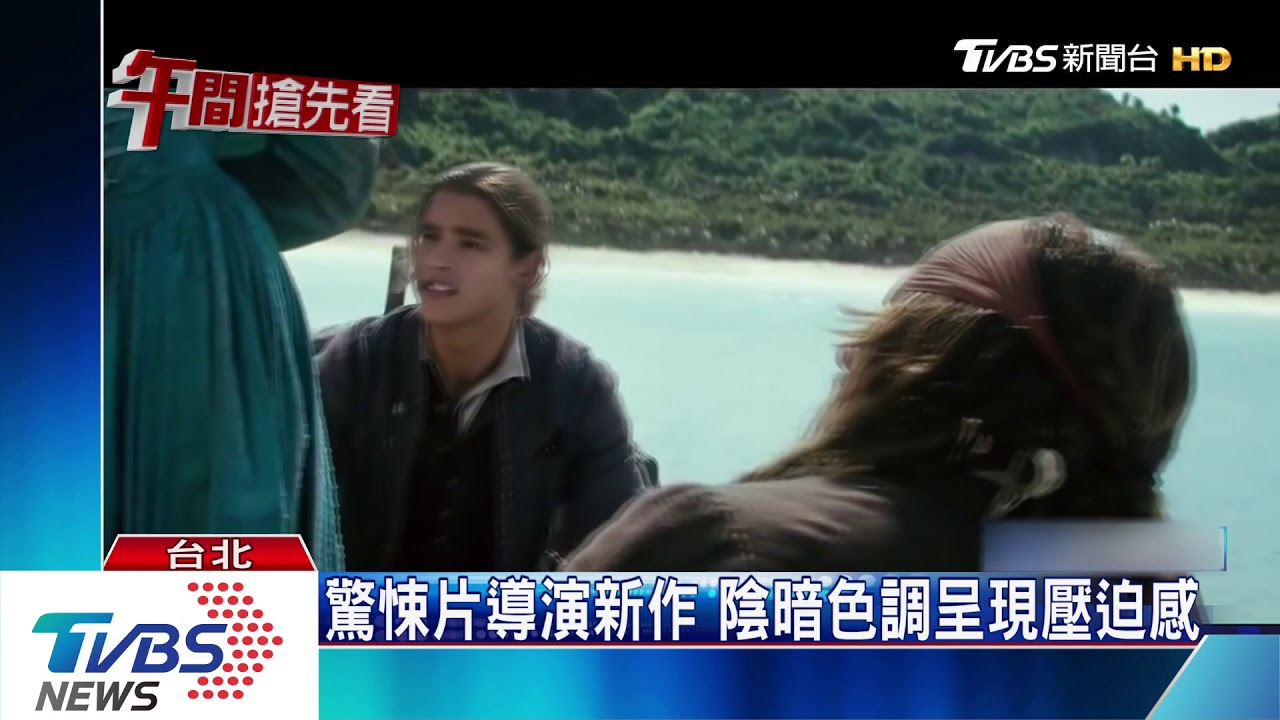 好萊塢災難片新格局 颶風+鱷魚搶目光