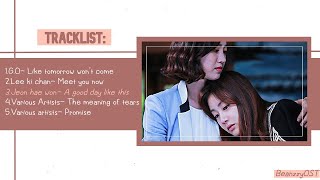 Download lagu Doctor stranger 닥터 이방인 OST/Various Artists Tracklist mp3
